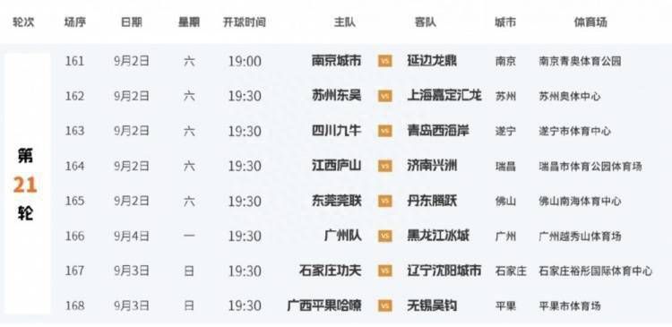 胡桃被c
